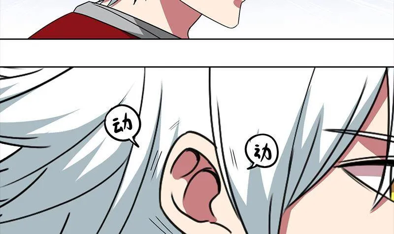 第5话 解救美少女 第9页