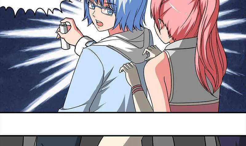 第5话 解救美少女 第22页