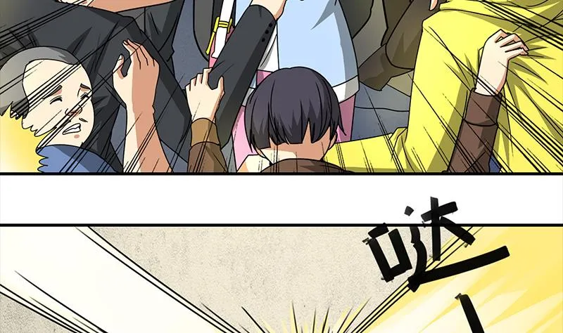 第5话 解救美少女 第26页