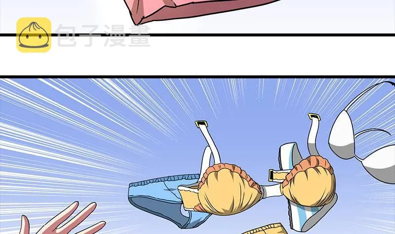 第5话 解救美少女 第30页