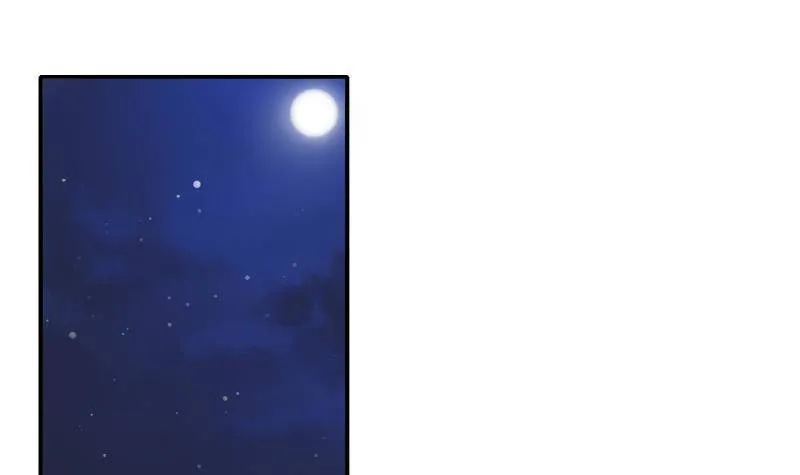 第6话 和你一起有安全感 第3页