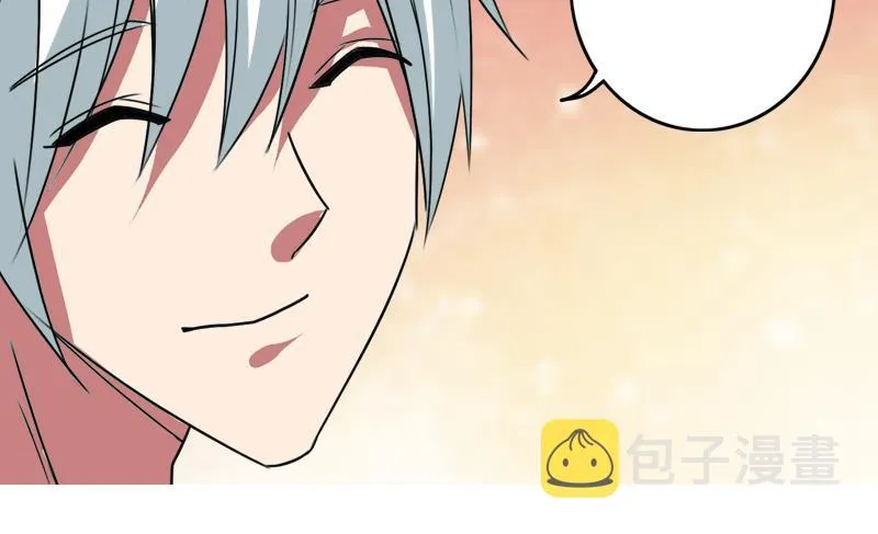 第6话 和你一起有安全感 第41页