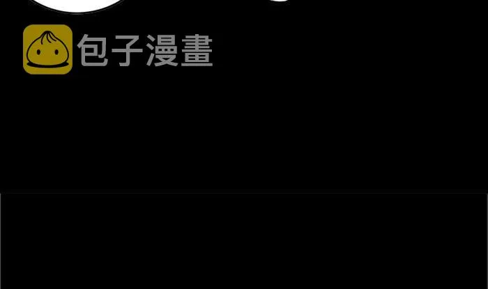 第7话 奔出浴室的少女 第10页