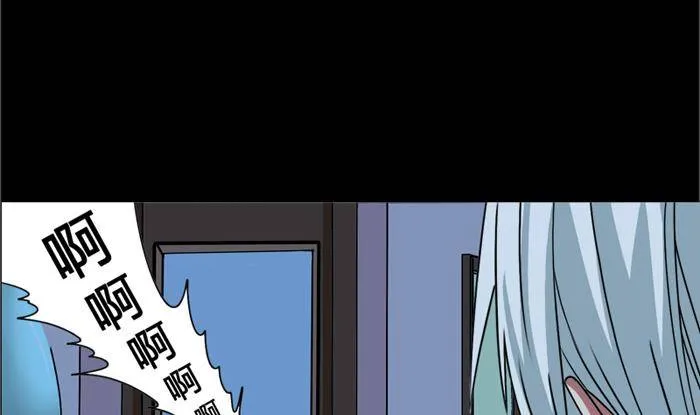 第7话 奔出浴室的少女 第11页