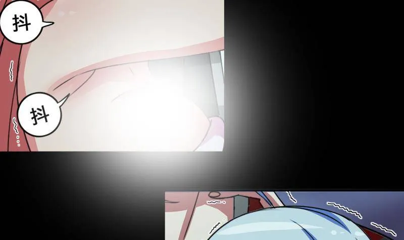 第7话 奔出浴室的少女 第33页