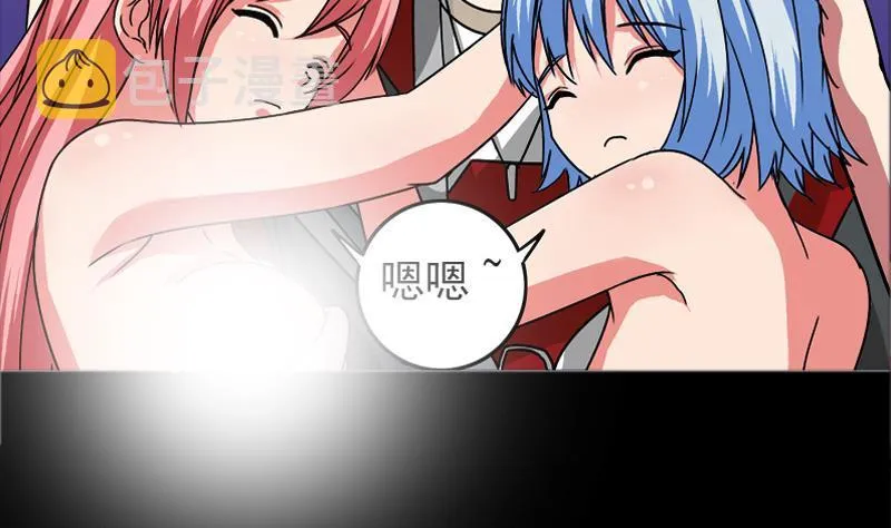 第7话 奔出浴室的少女 第38页