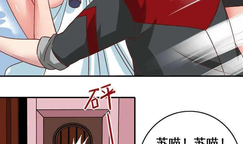 第8话 你们在做什么 第40页
