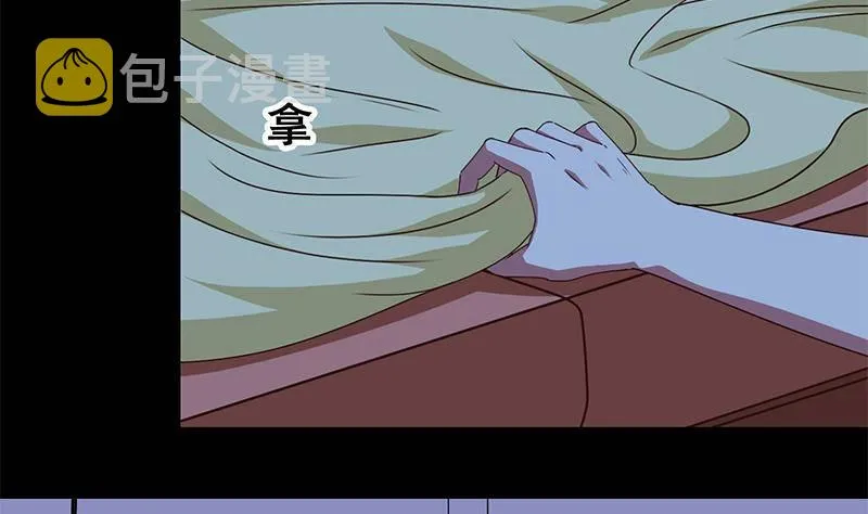 第9话 不是好人 第8页