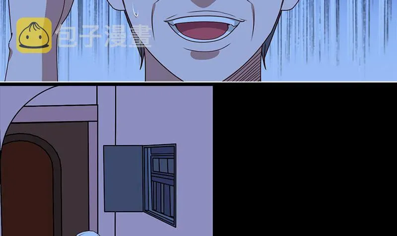 第9话 不是好人 第24页