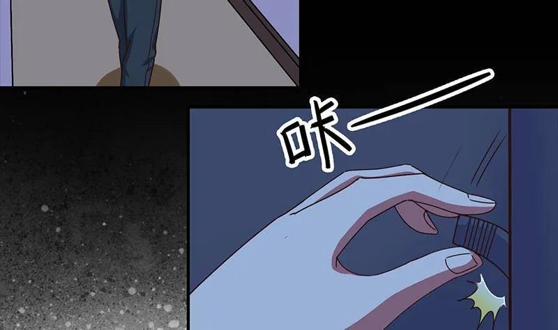 第9话 不是好人 第26页