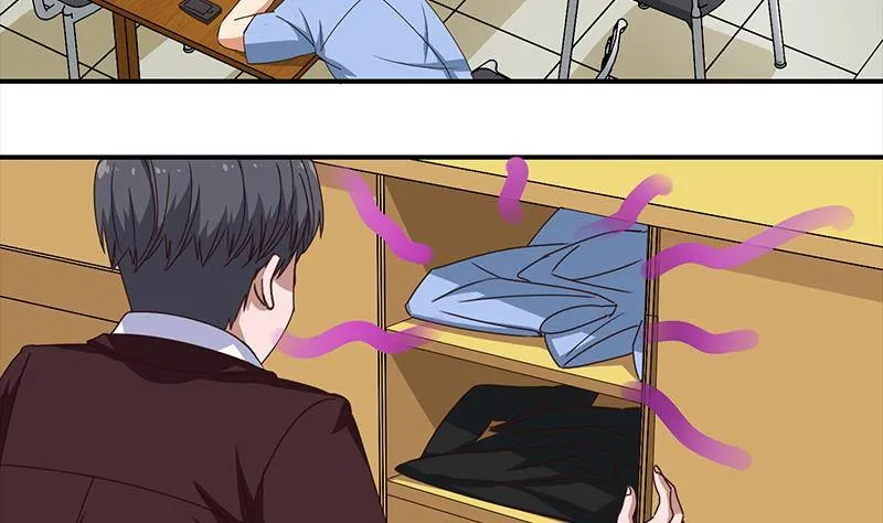 第10话 猥琐大叔 第34页