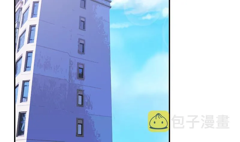 第11话 被欺凌的白狼 第5页