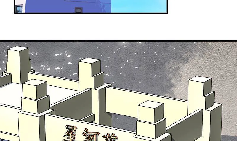 第11话 被欺凌的白狼 第6页