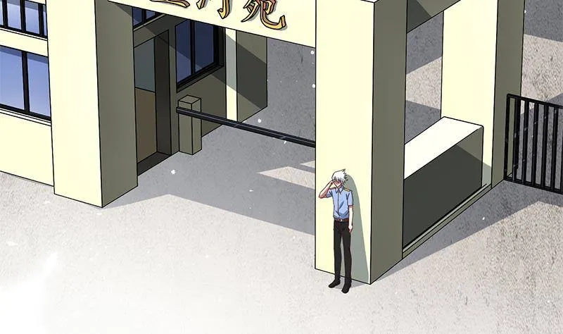第11话 被欺凌的白狼 第7页