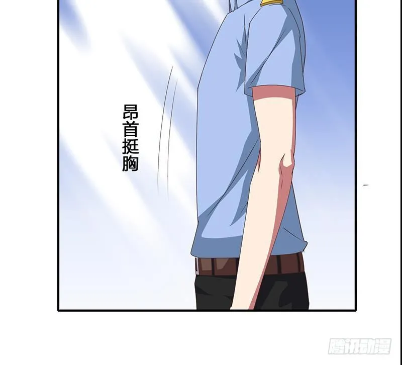 第11话 被欺凌的白狼 第19页