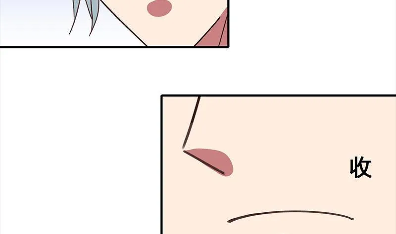 第11话 被欺凌的白狼 第34页