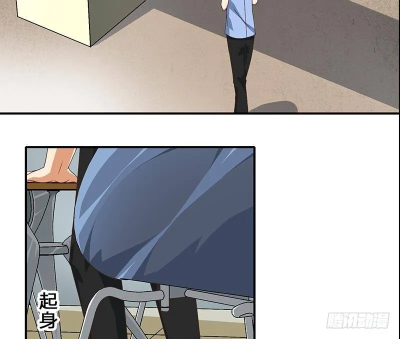 第11话 被欺凌的白狼 第37页