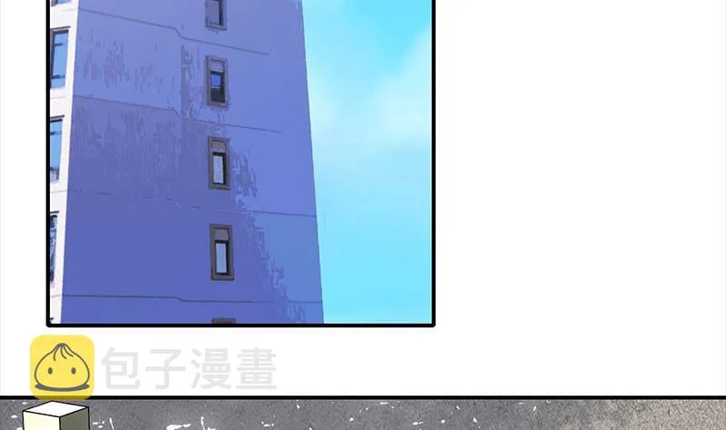 第12话 切蛋蛋 第5页