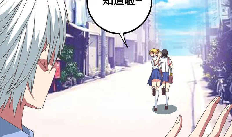 第12话 切蛋蛋 第11页