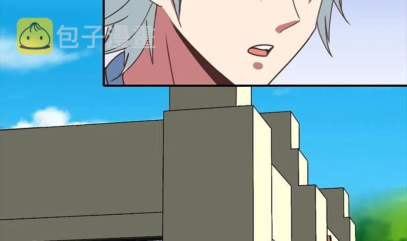 第12话 切蛋蛋 第27页