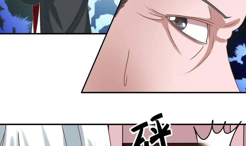 第13话 他怎么在这 第45页