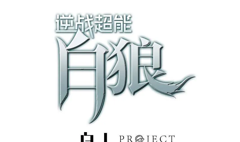 圣诞番外 第2页