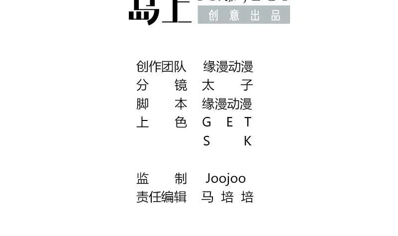 圣诞番外 第3页