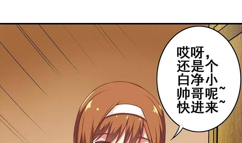 圣诞番外 第9页