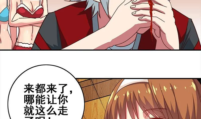 圣诞番外 第25页