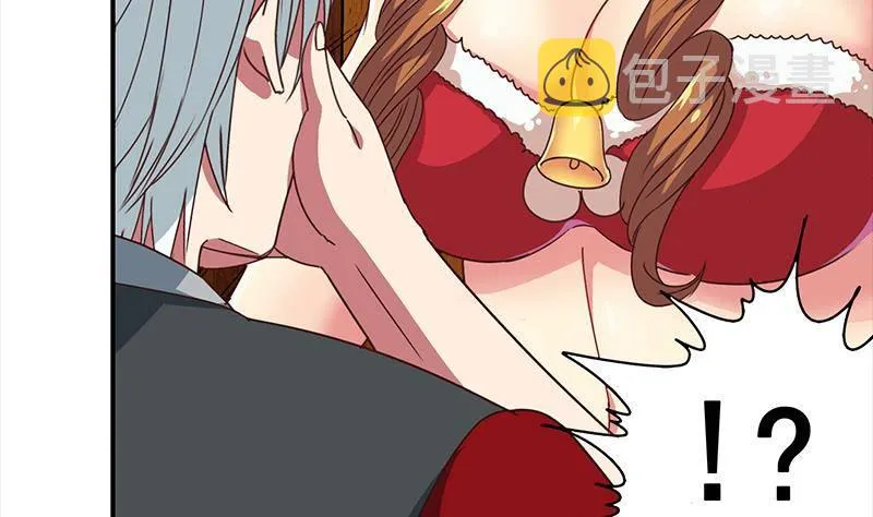 圣诞番外 第27页