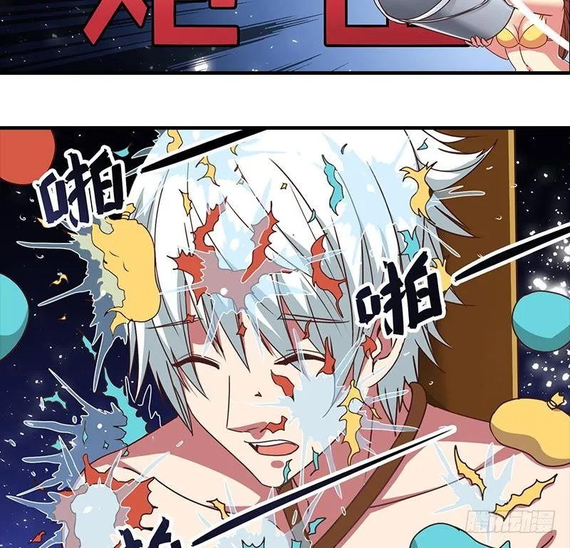 圣诞番外 第59页