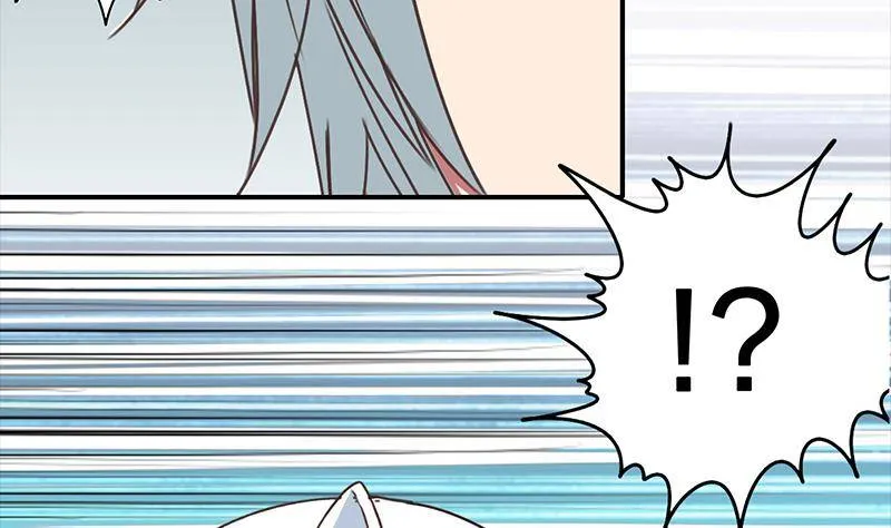第14话 那就做我男朋友吧 第14页