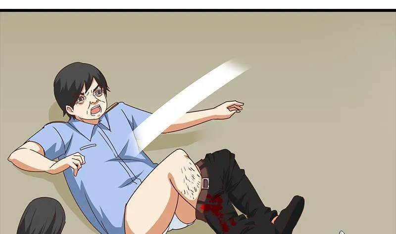 第14话 那就做我男朋友吧 第22页