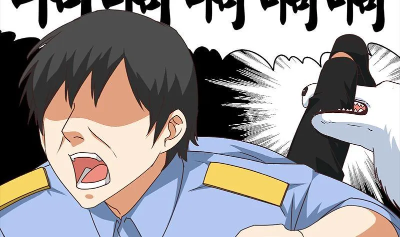 第14话 那就做我男朋友吧 第27页