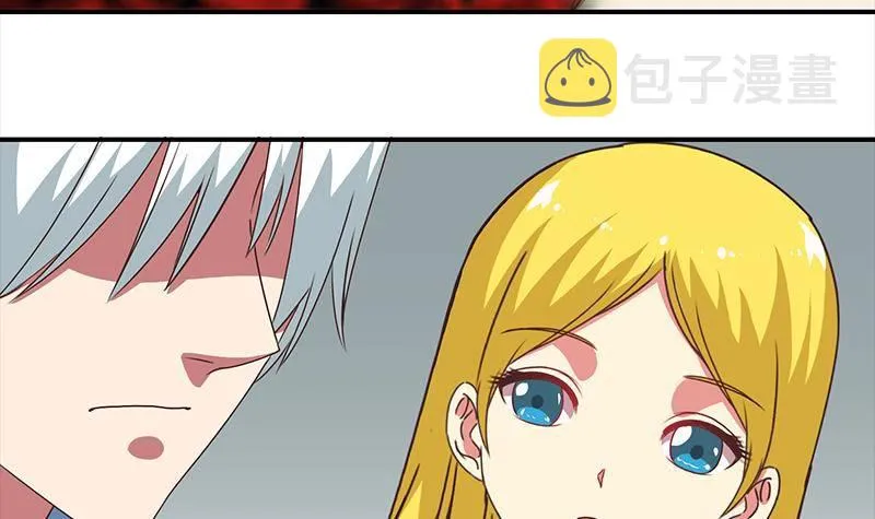 第14话 那就做我男朋友吧 第42页