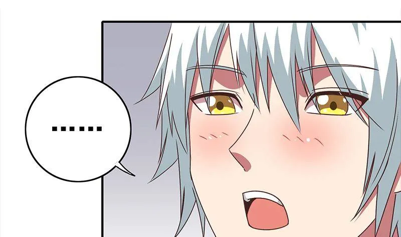 第15话 总是被强的白狼生 第13页