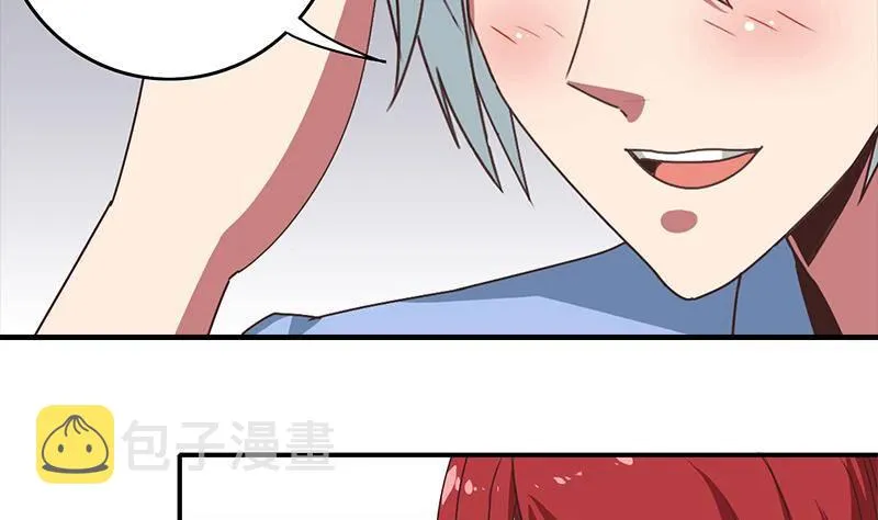第15话 总是被强的白狼生 第16页