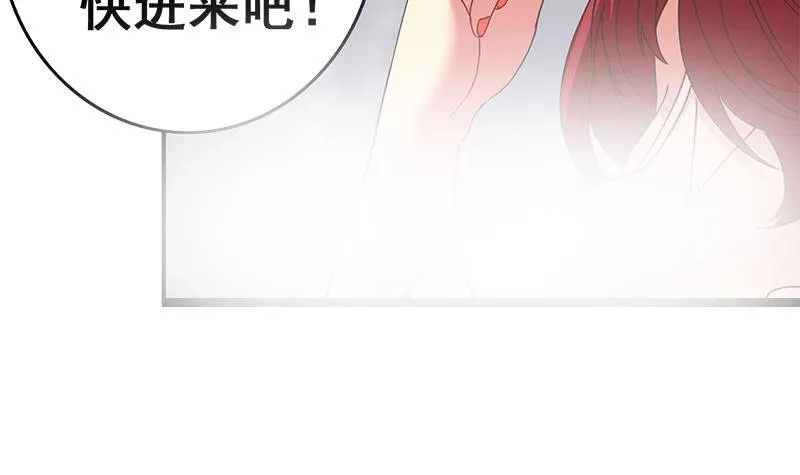 第15话 总是被强的白狼生 第18页