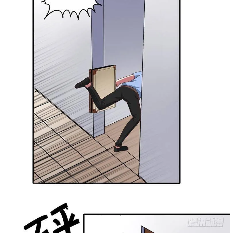 第15话 总是被强的白狼生 第20页