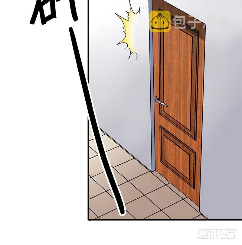 第15话 总是被强的白狼生 第21页