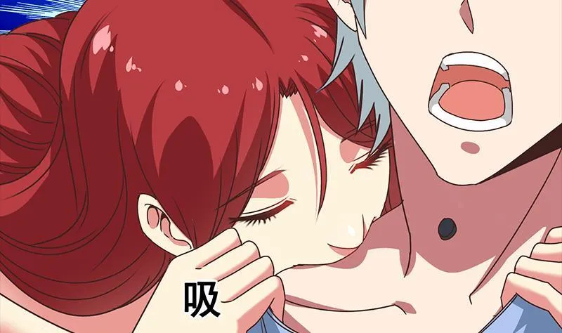 第15话 总是被强的白狼生 第32页