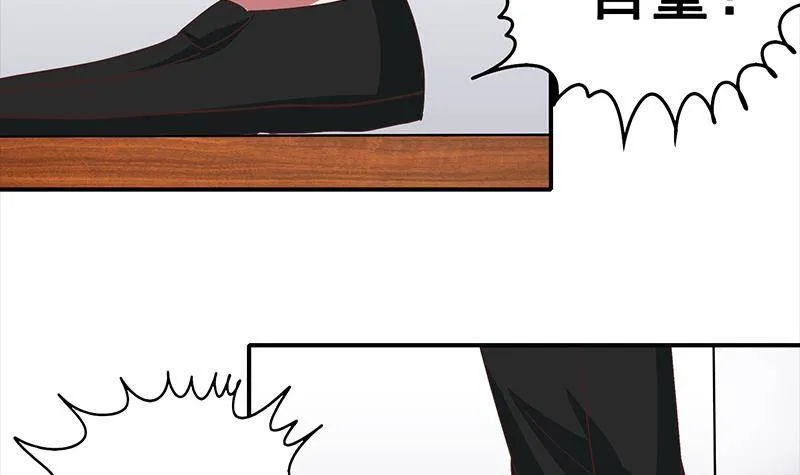 第16话 这话真是不可描述 第9页