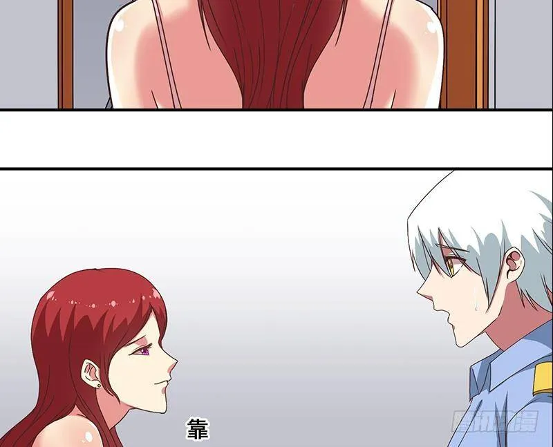 第16话 这话真是不可描述 第13页
