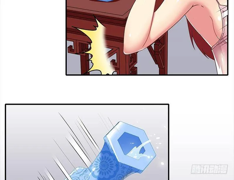 第16话 这话真是不可描述 第23页