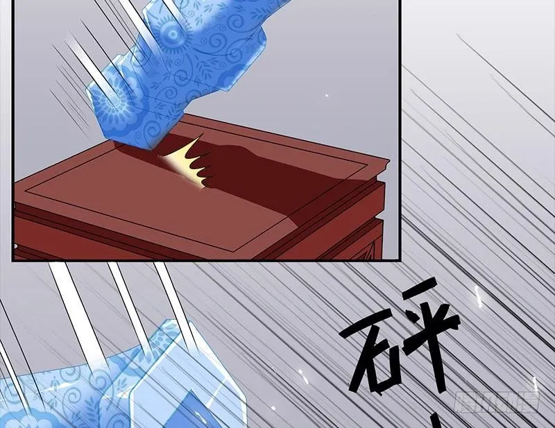 第16话 这话真是不可描述 第24页