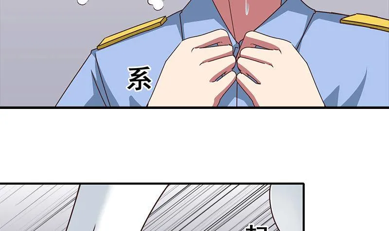 第17话 被抓 第8页