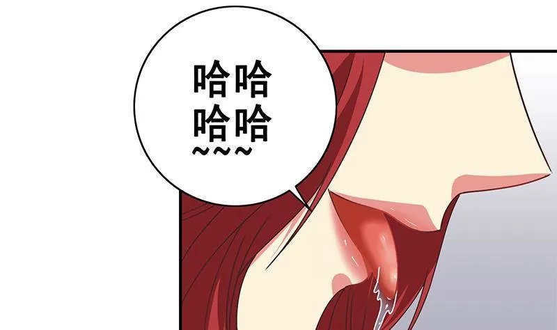 第17话 被抓 第12页