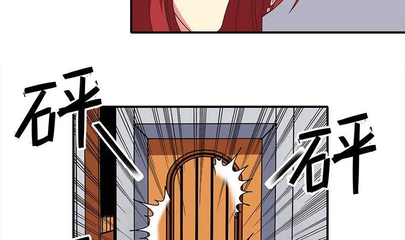 第17话 被抓 第13页
