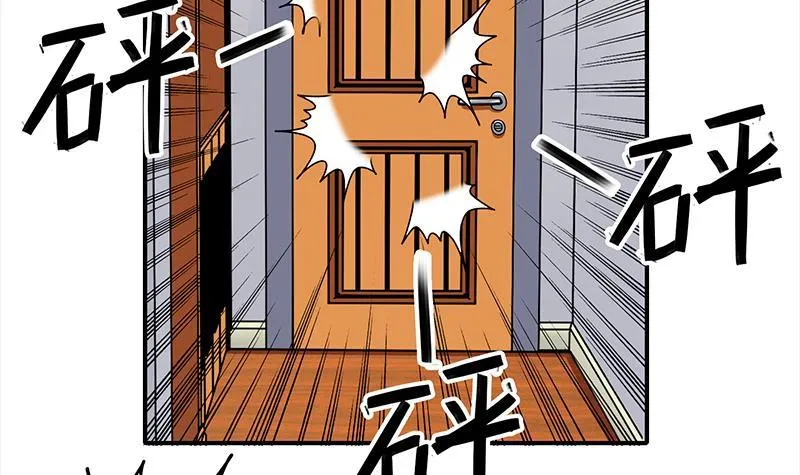 第17话 被抓 第14页