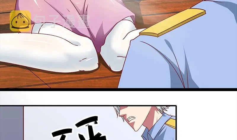 第18话 少妇的纠缠 第27页